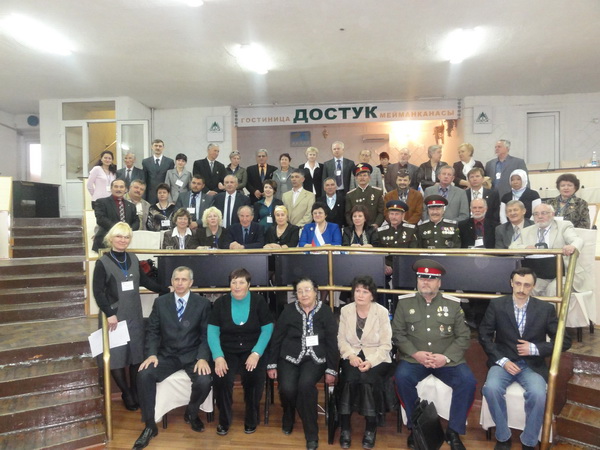 Четвертая страновая конференция российских соотечественников в Киргизской Республике