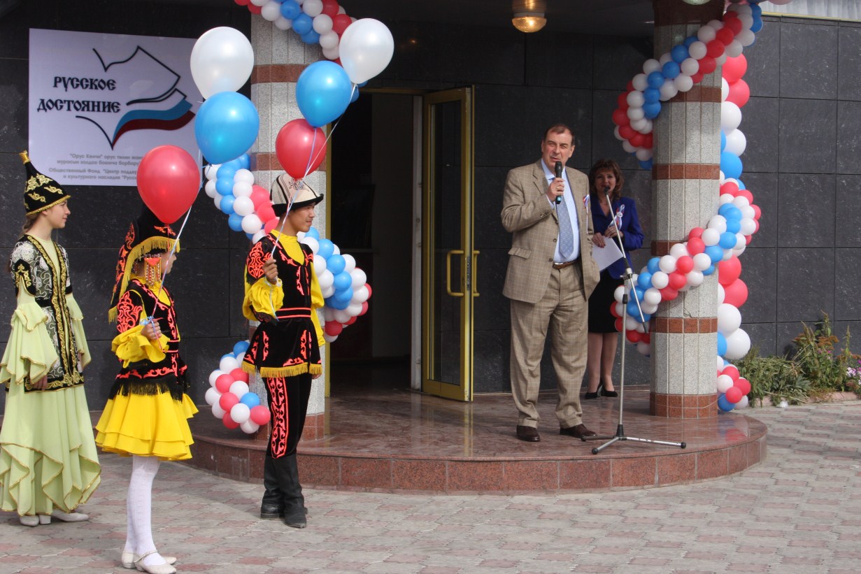 В Бишкеке открыт «Центр поддержки русского языка и культурного наследия»