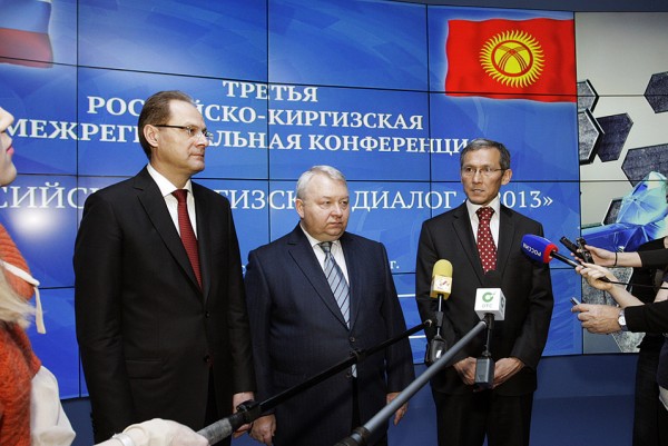 В Новосибирске открылась конференция «Российско-киргизский диалог-2013»