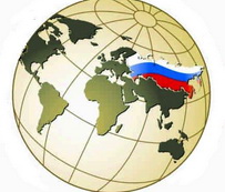 В Москве прошло очередное заседание Всемирного координационного совета российских соотечественников
