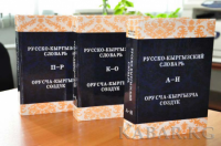 Правозащитники собирают подписи против поправок в закон о госязыке