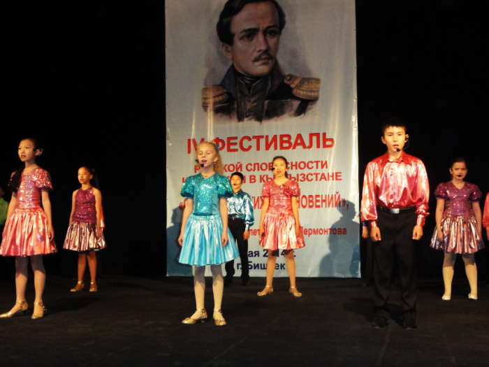 В Киргизии подведены итоги IV Республиканского фестиваля русской словесности и культуры «Страна высоких вдохновений»