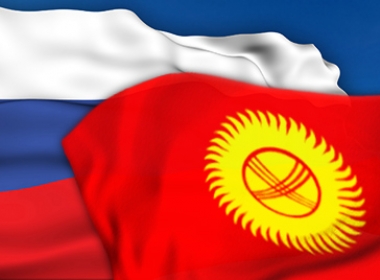 В Киргизии состоялась V страновая конференция соотечественников
