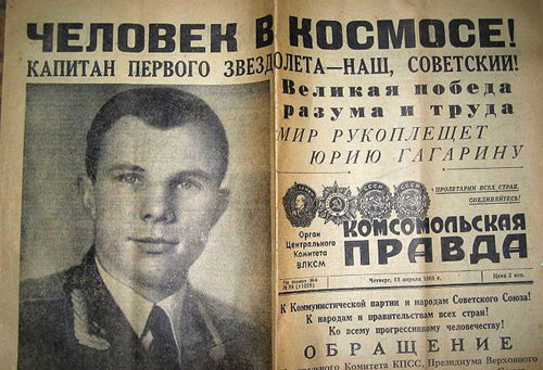 В Бишкеке состоится открытие фотовыставки, посвященной Международному дню полета человека в космос