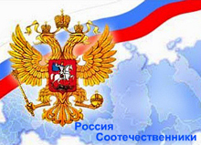 Около 40 региональных программ переселения направлены на согласование в правительство РФ