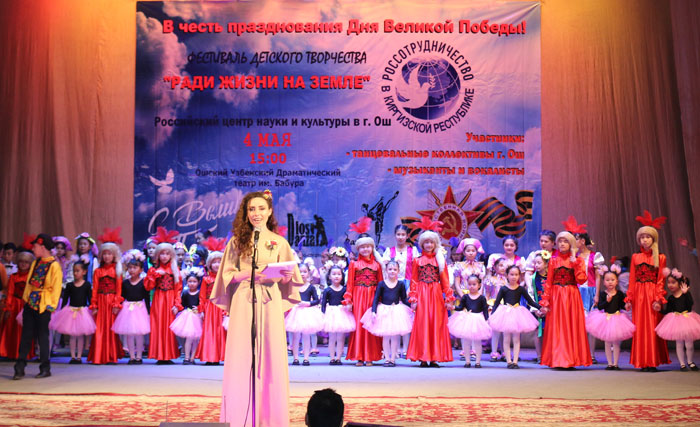 Фестиваль детского творчества в честь Дня Победы в Оше