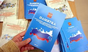 Правительство России согласовало 30 региональных программ переселения