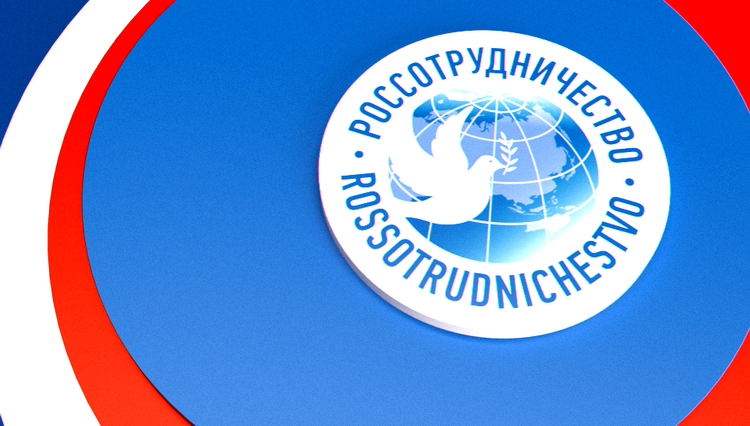 Россотрудничество готовит «Электронную карту соотечественника»