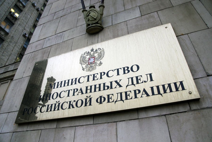 МИД России о парламентских выборах в Кыргызстане