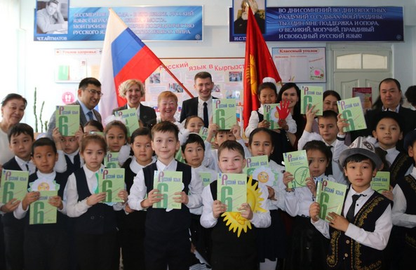 В городе Ош открылся кабинет Кыргызско-Российского культурно-образовательного центра