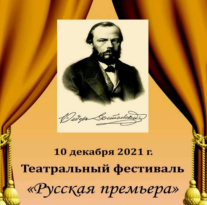 XII молодежный театральный фестиваль 