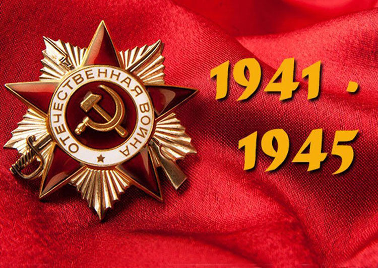Внимание конкурс,посвященный 77-летию Великой Победы