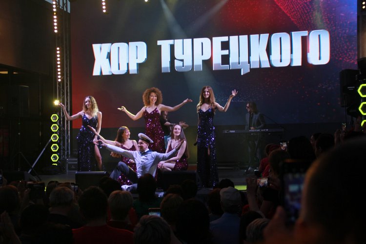 Хор Турецкого выступил в Бишкеке с песнями единства «Из Москвы с любовью!»