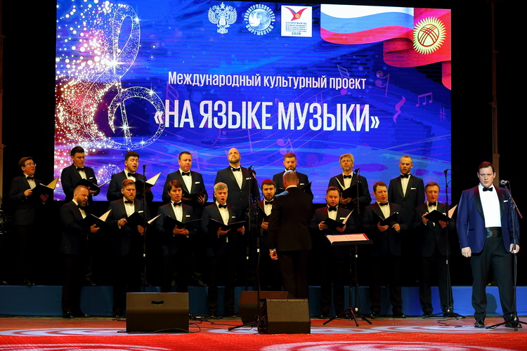 Международный культурный проект «На языке музыки» в Караколе