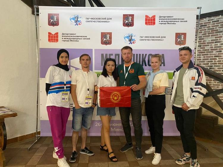 Молодые соотечественники из Кыргызстана участвовали в проекте Медиа-школы в Республике Беларусь