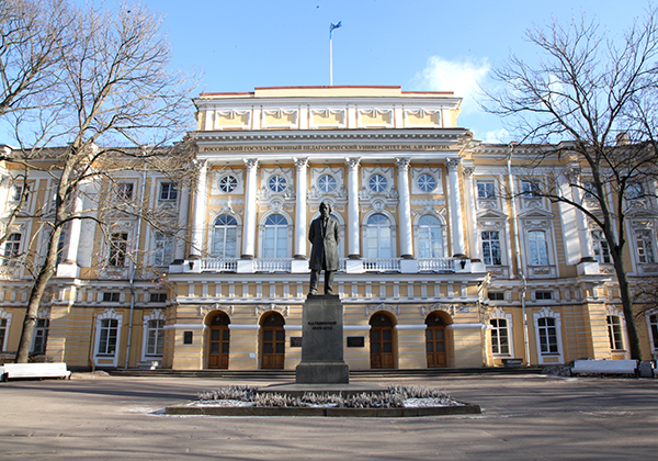 Абитуриент, Герценовский университет ждет тебя!