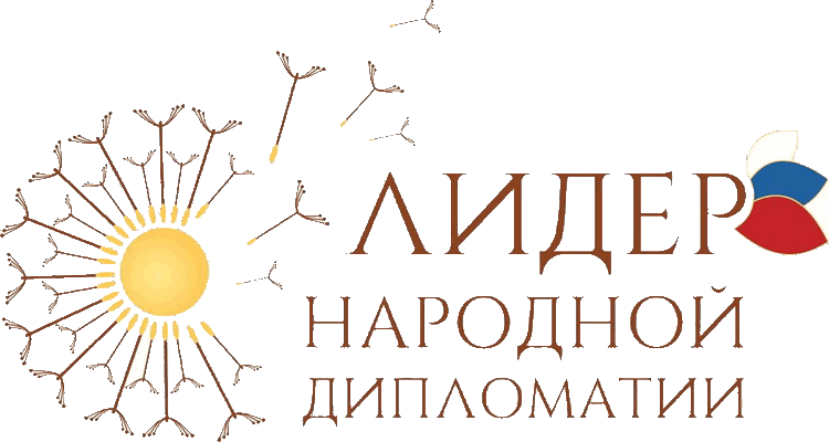 Международный конкурс лидеров неправительственных организаций, открыт прием заявок