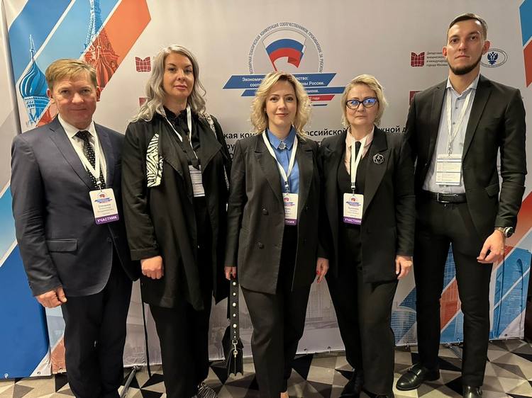 В Москве начала свою работу Всемирная тематическая конференция соотечественников