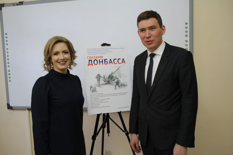 «24 февраля – глазами Донбасса»: встреча в Русском доме