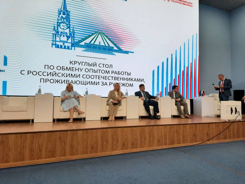 Москва провела в Махачкале круглый стол по обмену опытом работы с соотечественниками за рубежом