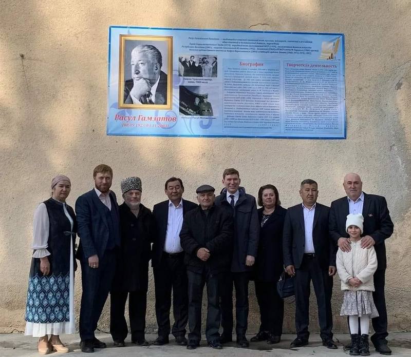 В селе Нижнечуйское состоялся концерт, посвященный 100-летию поэта Расула Гамзатова