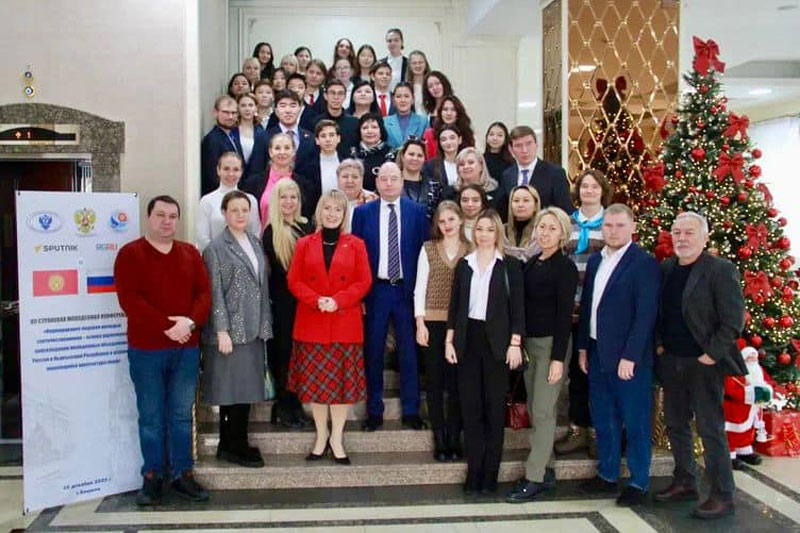 В Бишкеке состоялась VII страновая молодежная конференция соотечественников