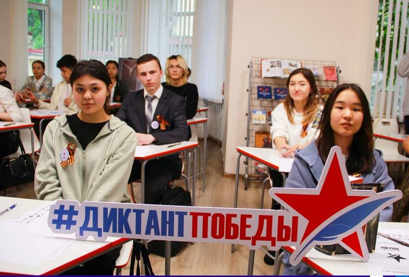   В Кыргызстане прошла Международная акция Диктант Победы