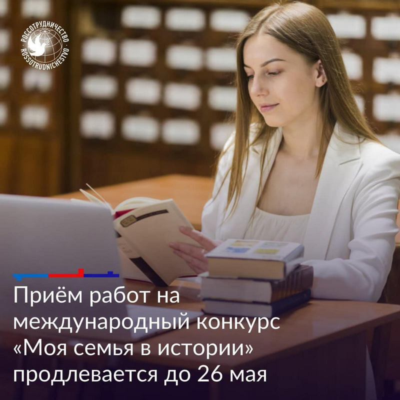 Поделись своей историей и скажи 