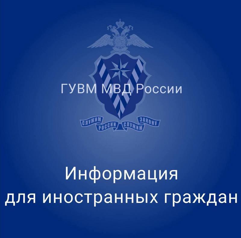 Главные преимущества разрешения на временное проживание на период обучения в России