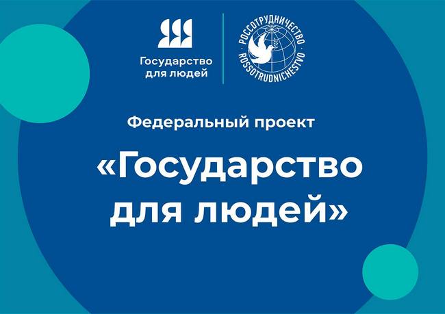 Россияне в Кыргызстане могут оформить электронную подпись без выезда в РФ