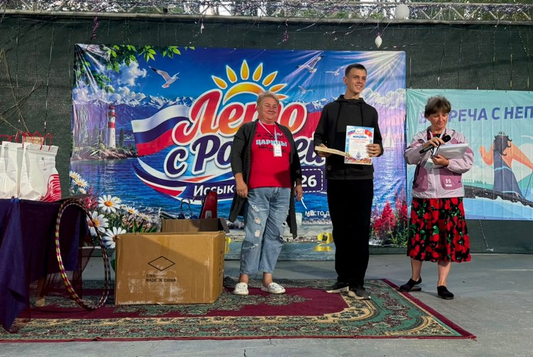 «Лето с Россией»: на Иссык-Куле 200 юных кыргызстанцев открыли для себя Россию и родную страну